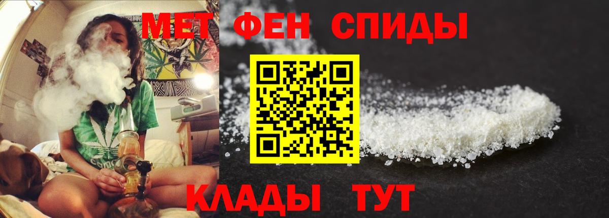 АМФЕТАМИН  Вход с VPN  Батайск  Амфетамин 98% 