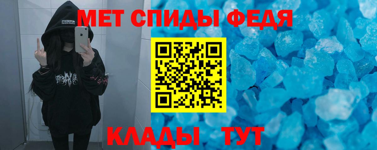 АМФ Розовый Батайск