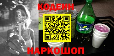 кокаин премиум Татарск