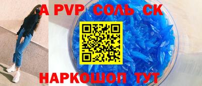 кокаин премиум Татарск