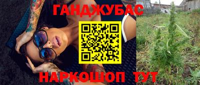 дистиллят марихуана Тверь