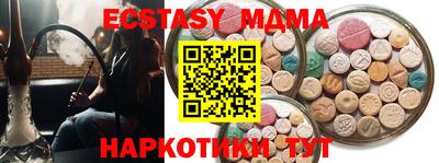 кокаин премиум Татарск