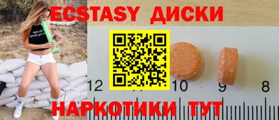 MDMA Тара