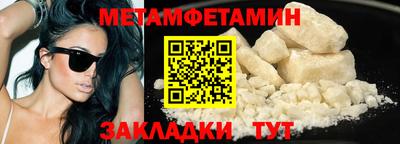 кокаин премиум Татарск