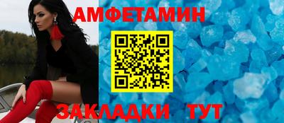 кокаин премиум Татарск