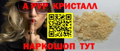 кокаин премиум Татарск