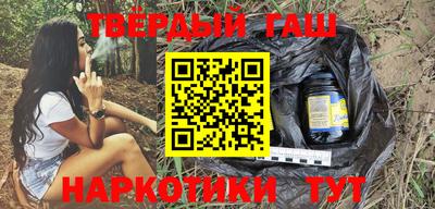 кокаин премиум Татарск