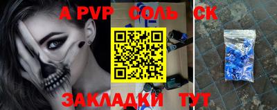 кокаин премиум Татарск