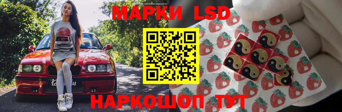 Лсд 25 экстази ecstasy  Лсд 25 экстази ecstasy  Батайск  Вход с VPN 
