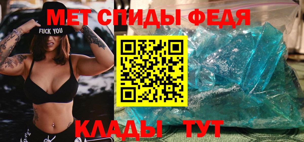 Батайск  Первитин витя  Первитин витя  Вход с VPN 