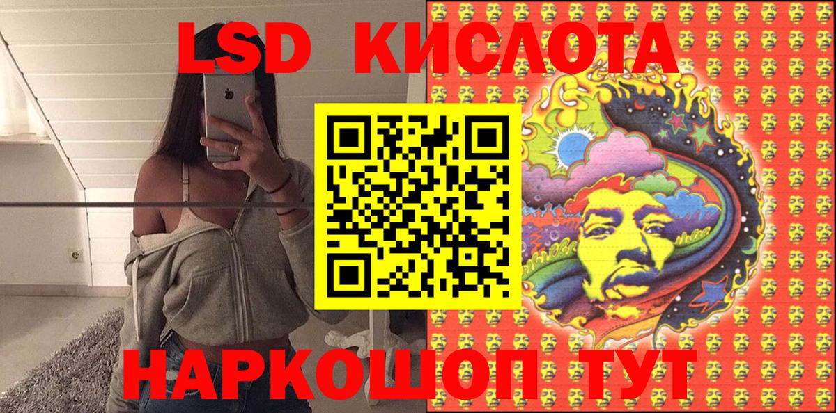 Марки N-bome 1,5мг  Марки N-bome 1,5мг  Марки N-bome  Вход с VPN  Батайск 