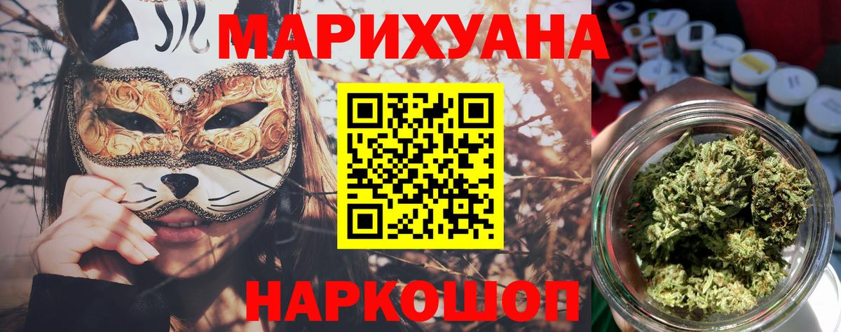 Бошки Шишки Amnesia  Марихуана SATIVA & INDICA  Конопля индика  Батайск  Вход с VPN 